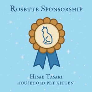 HHPK Rosettes - Hisae Tasaki