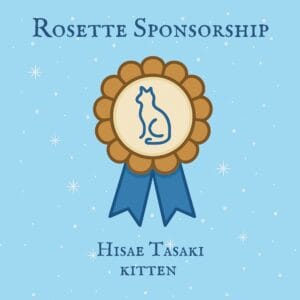 Kitten Rosettes - Hisae Tasaki